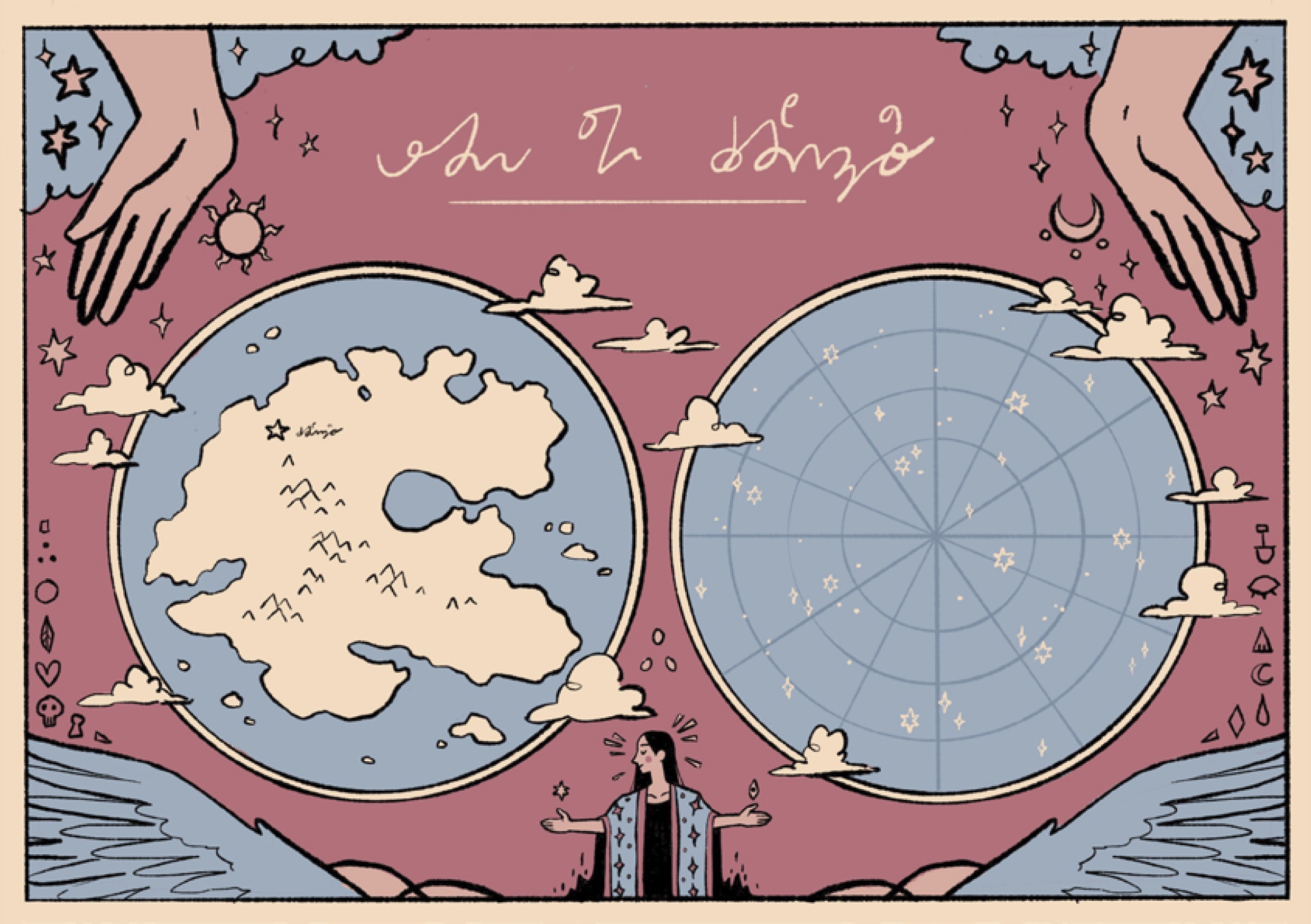 Fantasy Map | A5 Print